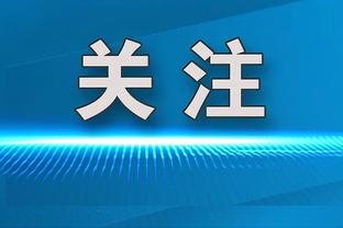 新利18苹果手机登录地址截图3